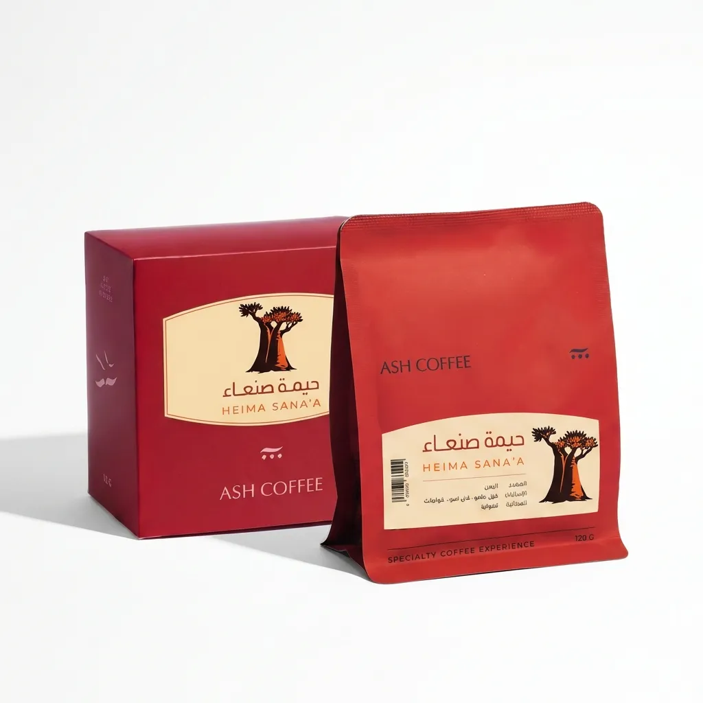 ASH Retail - Yemen - Heima Sanaa - Anaerobic - يمني - لاهوائي - حراز صنعاء