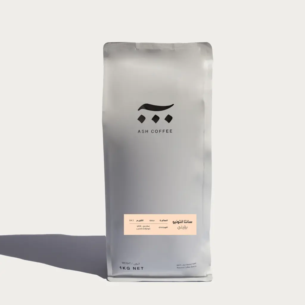 برازيل - سانتا انتونيو - مجفف - آش