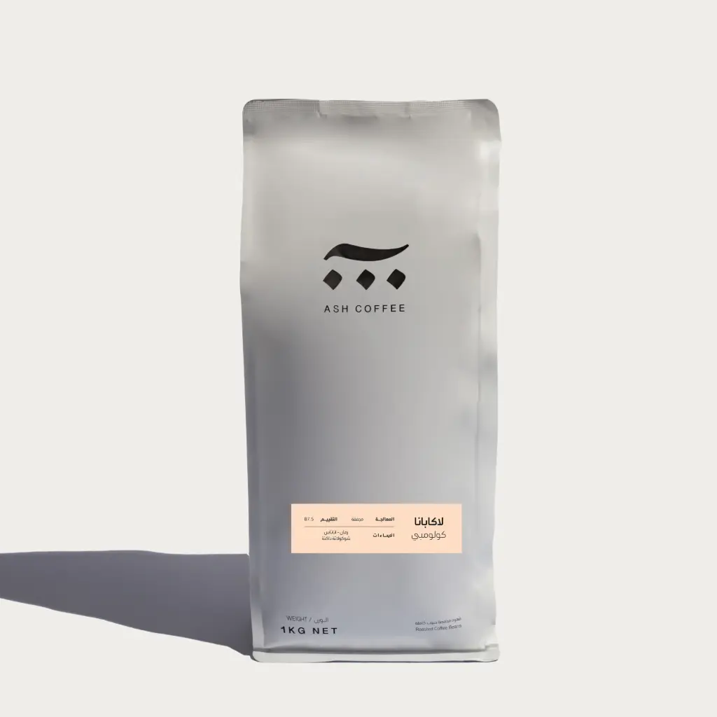 كولومبيا - لاكابانا - مجفف - آش