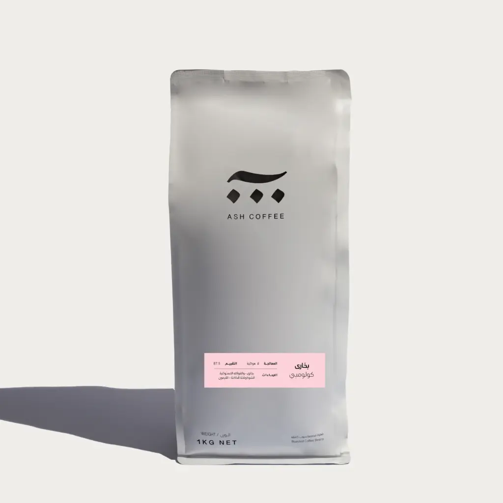 لبان مستكة - إندونيسيا - لاهوائية - آش