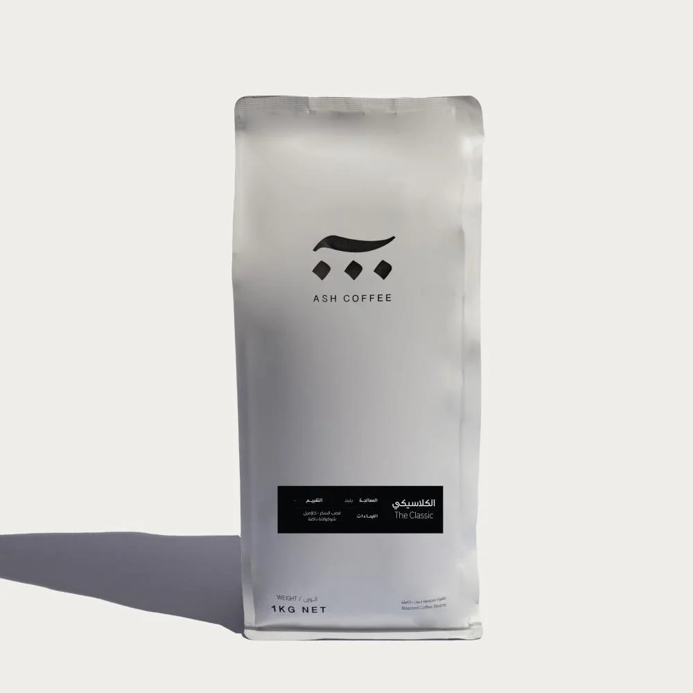 الكلاسيكي - اسبريسو - آش