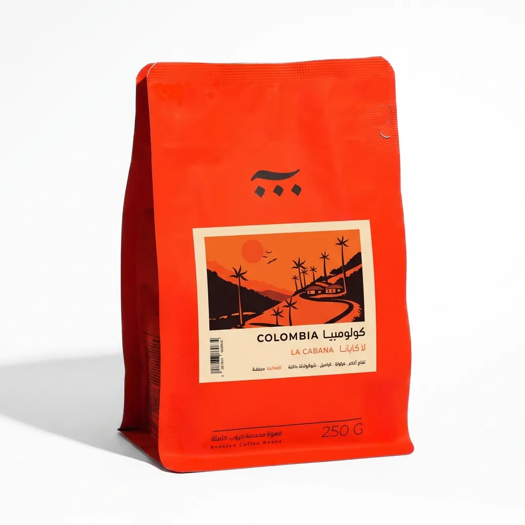 ASH Retail - Colombia - La Cabana - Natural - كولومبيا - لاكابانا - مجفف