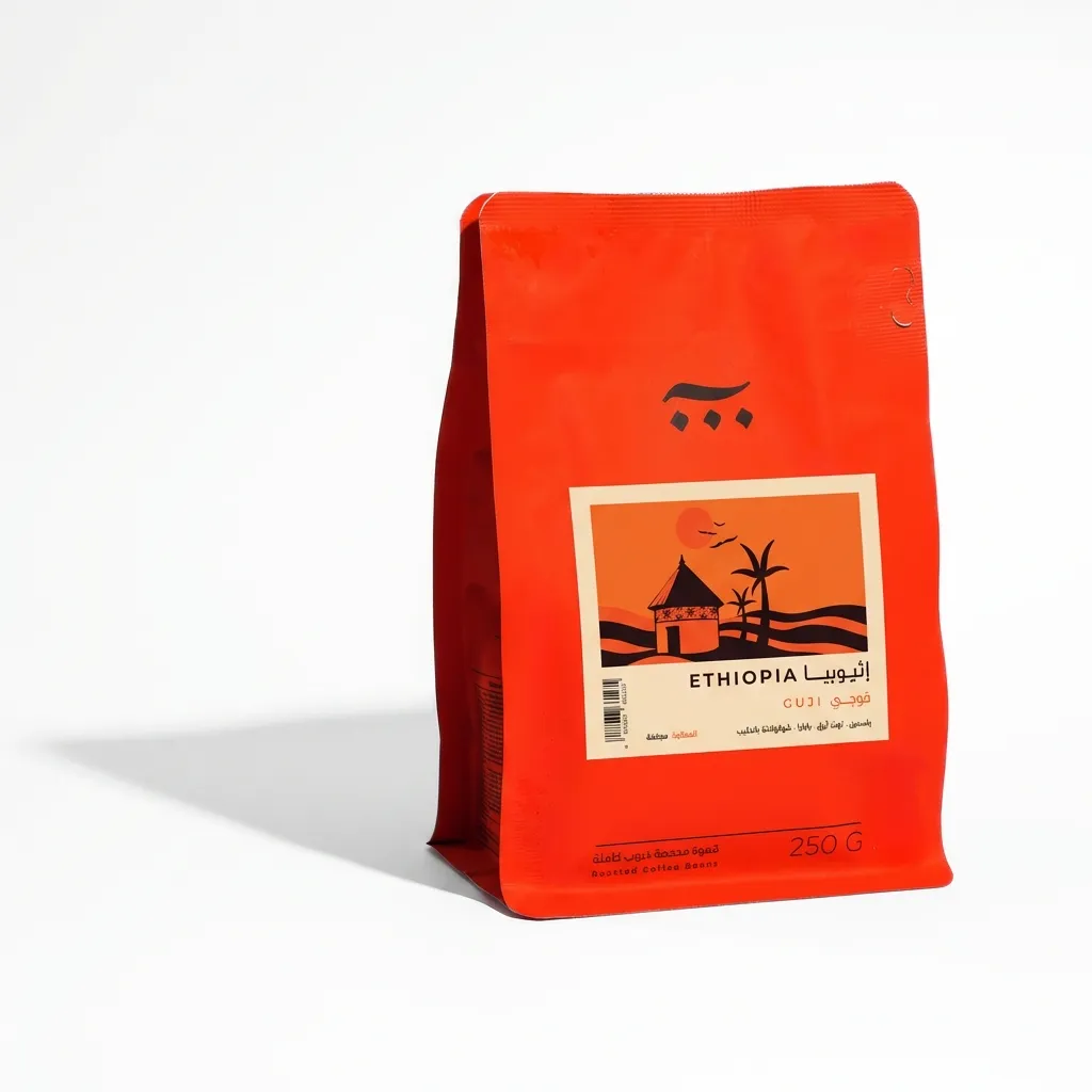 ASH Retail - Ethiopia - Guji - Natural - إثيوبيا - قوجي - مجفف