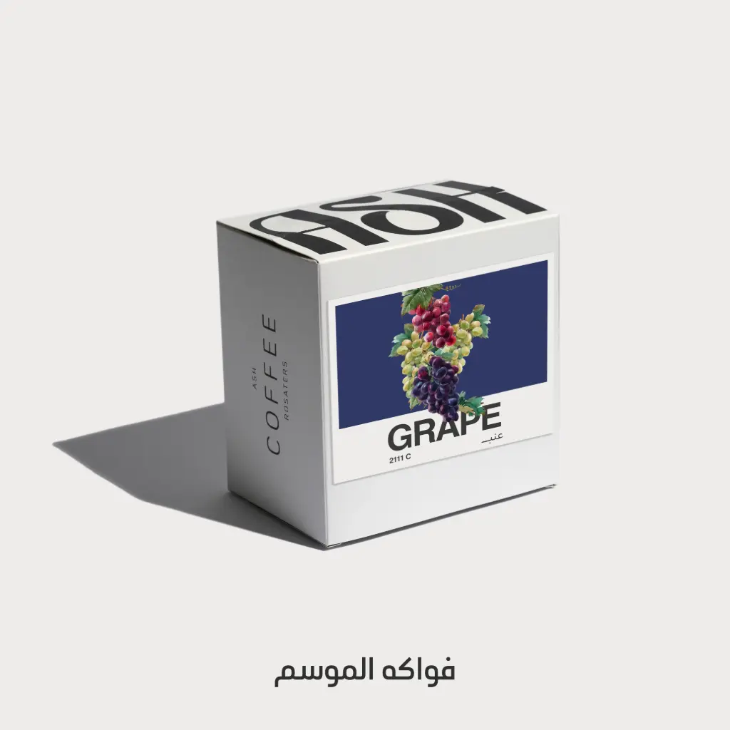 ASH Retail - Colombia - Grape - Anaerobic - كولومبي - عنب - لاهوائي