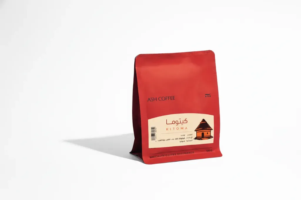 ASH Retail - Uganda - Kitoma - Anaerobic - اوغندا - كيتوما - لاهوائي