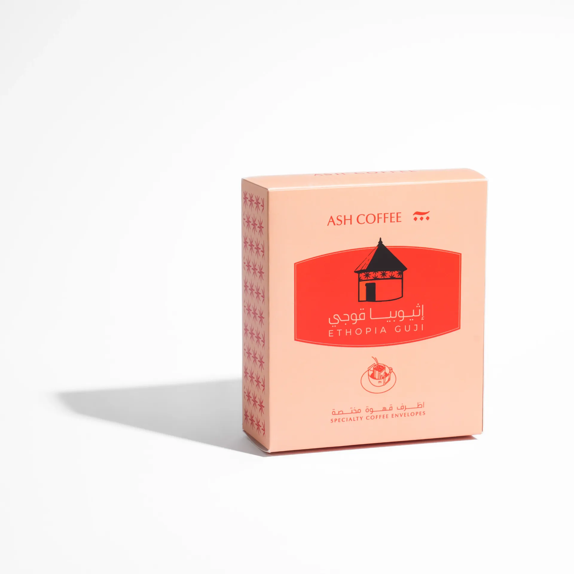 Coffee Sachet Box - Ethiopia Guji - بوكس أظرف- اثيوبي قوجي