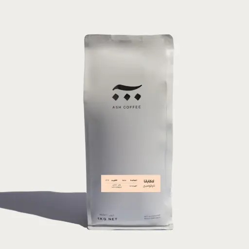 كولومبيا - لاكابانا - مجفف - آش