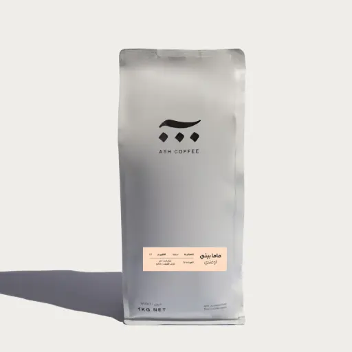 اوغندا - تجفيف مطول - ماما بيتي - آش