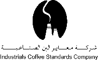 Industrial Coffee Standards